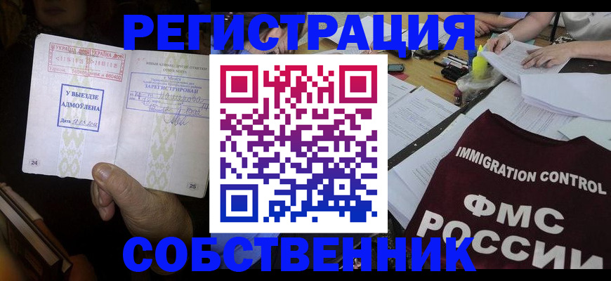 регистрация для дет. сада в Окуловке